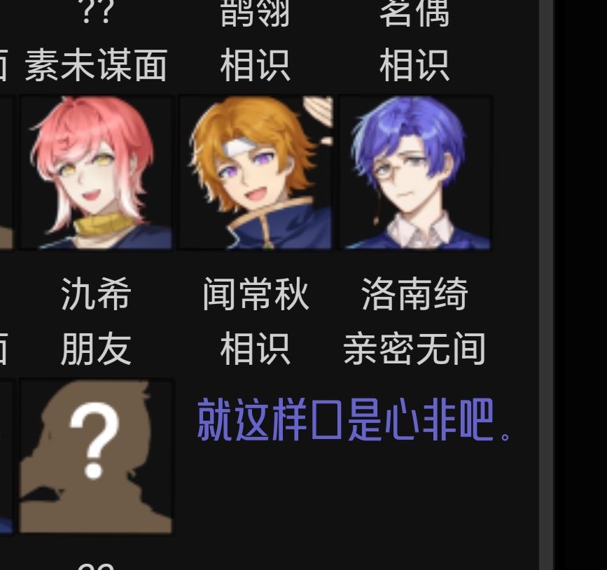洛南绮会长你害了我🥺 1