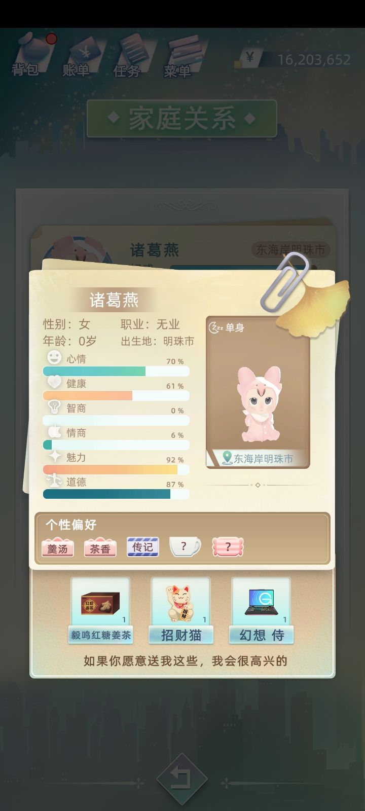 动态图片 8