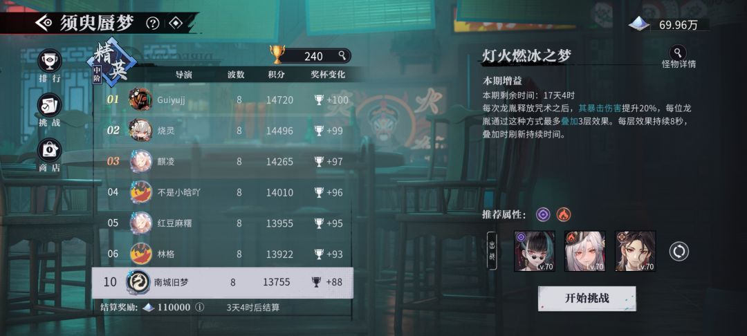 大佬帮我看看 3