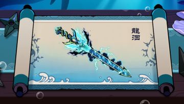 来自海洋的力量！龙濯碧涛主题幻化登场~