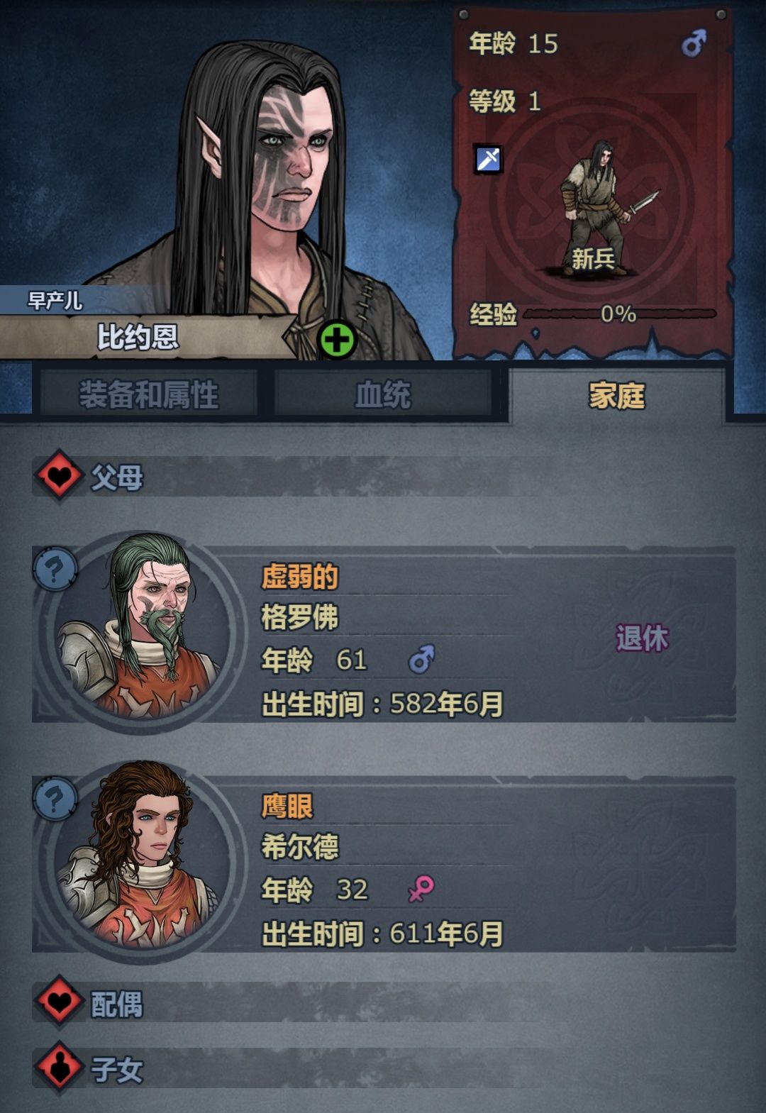 ´_>`酷,跟父母不是一个图层😂 2