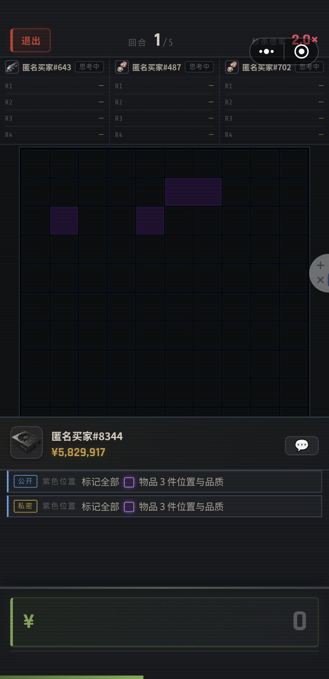 真的得优化了 1
