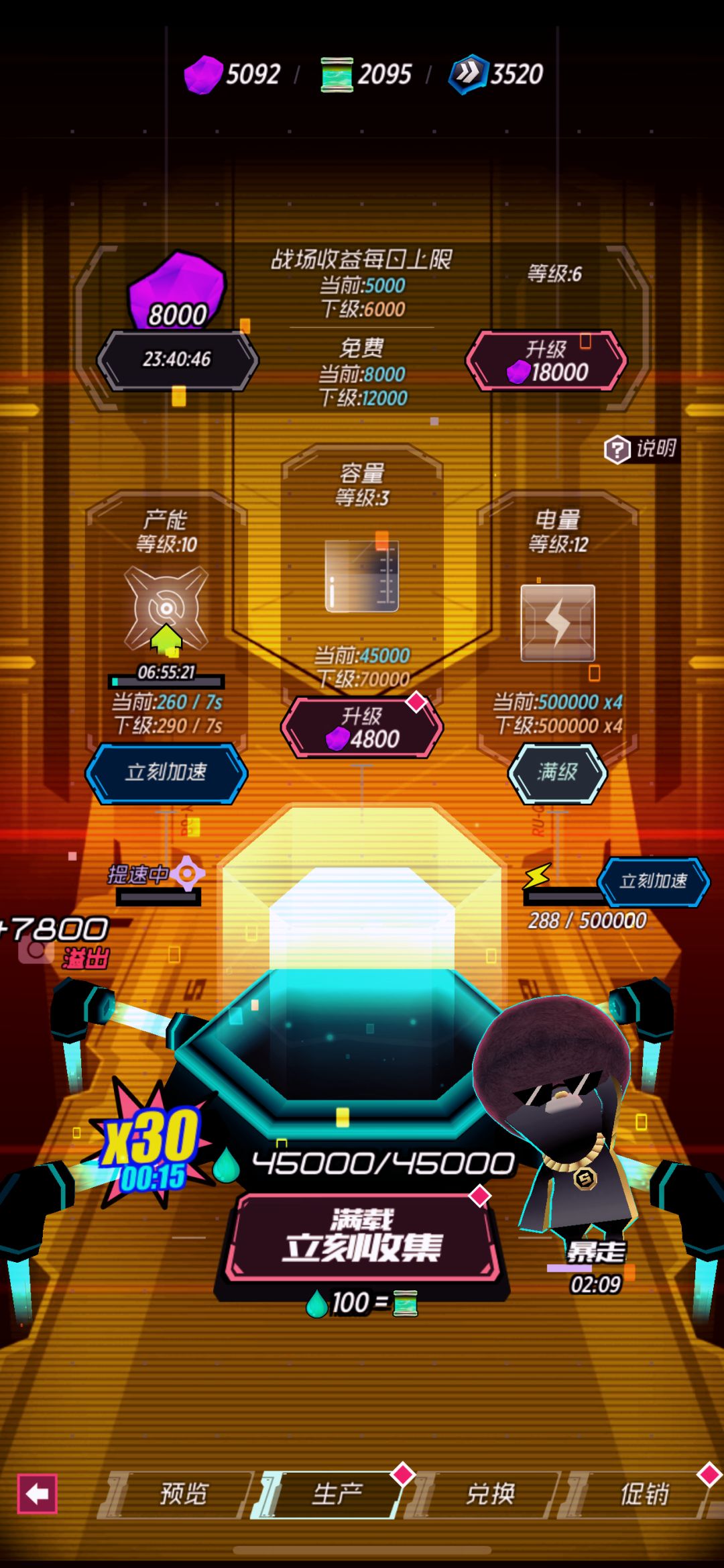 绿水不氪金不肝 2