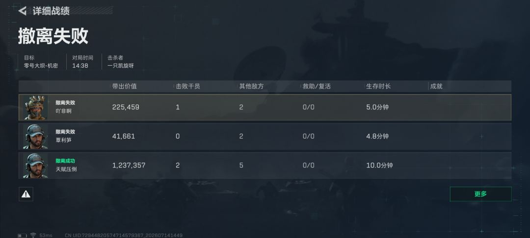 三角洲游戏环境就是被这种人破坏的 1