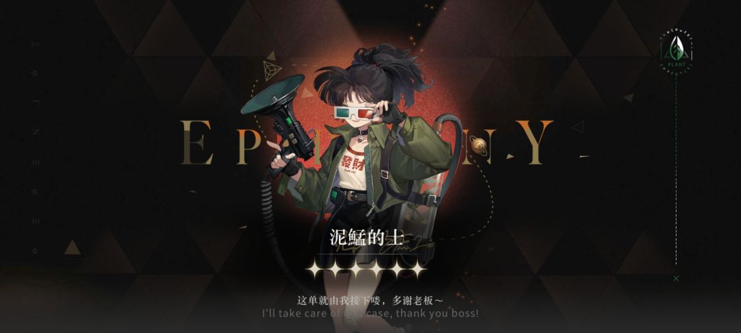 决战非酋之巅 2