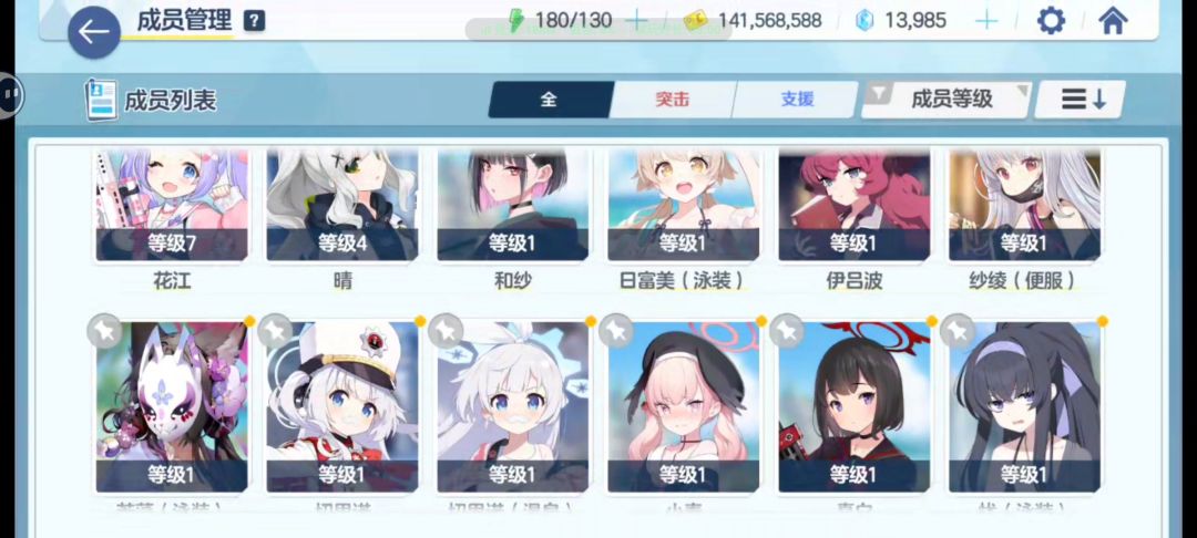这个号还能玩吗 2