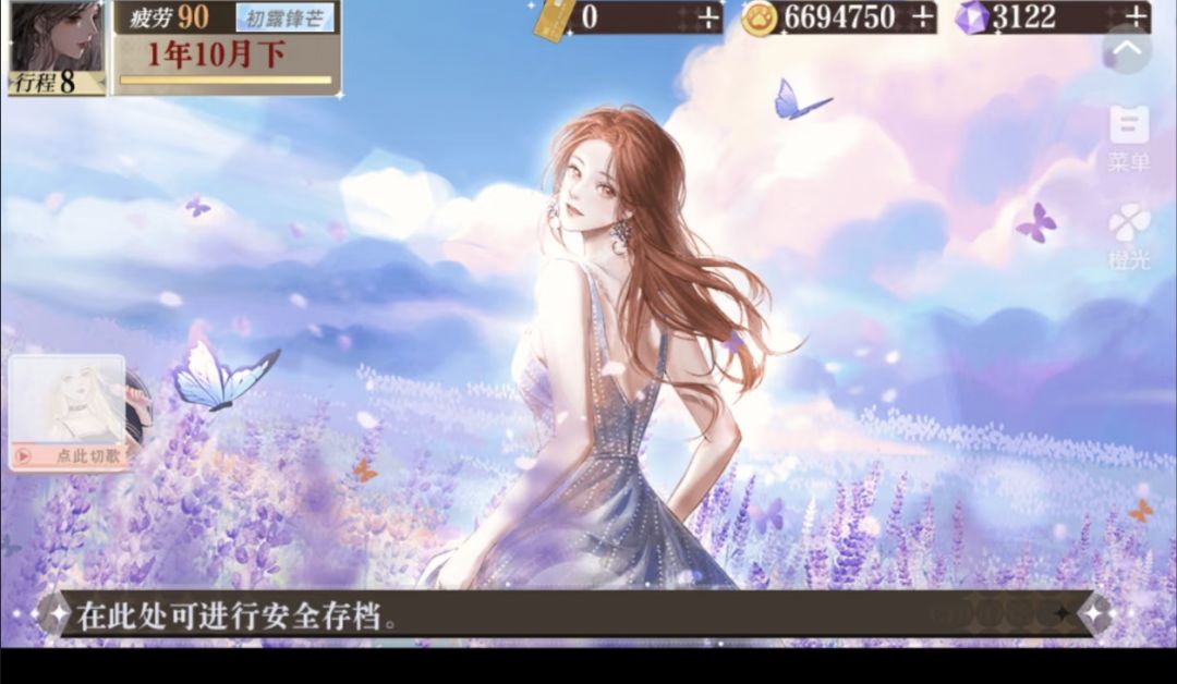 顶级女明星推荐截图