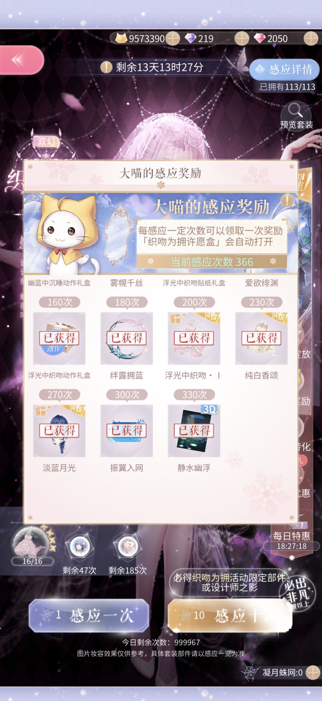 整理一下最近的抽卡 2