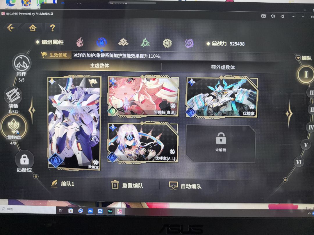 请教下我现在应该干啥 3