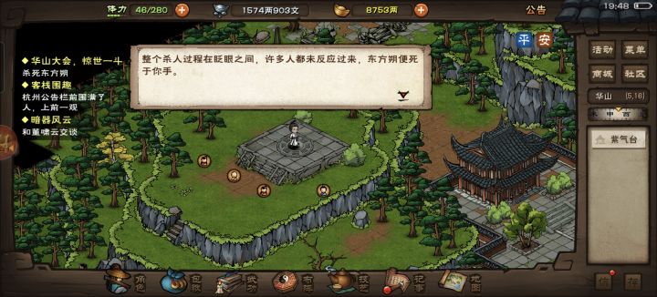 并非眨眼间,眼都刷干了🤮截图