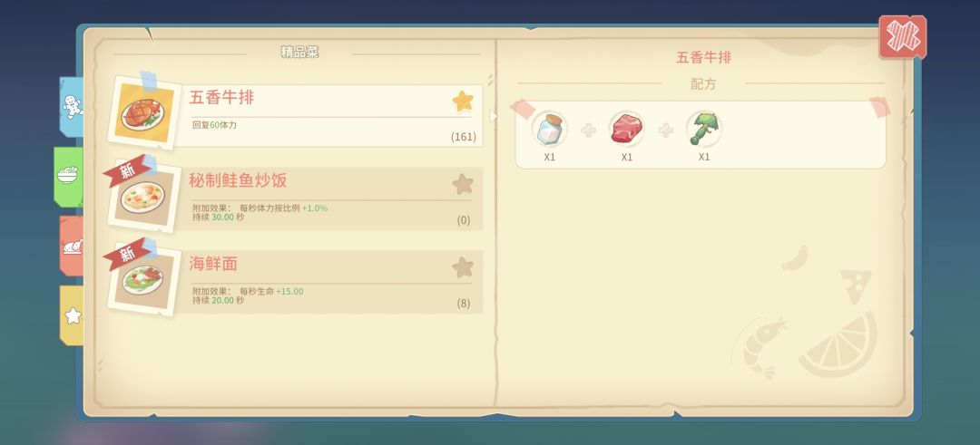 这两玩意都是比较实用 2