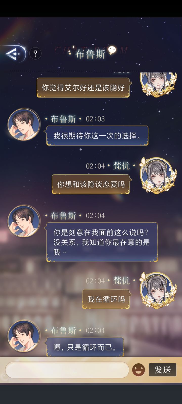 问布鲁斯循环的事情截图