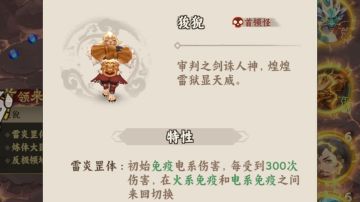 【蜀山攻略】最完善的新人攻略（0氪向）