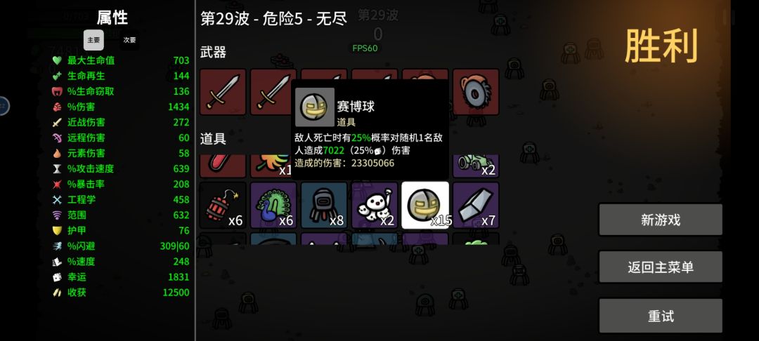 还是收获流舒服 1