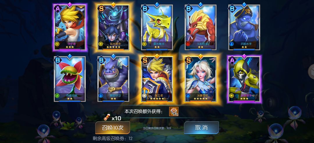 三黄 1