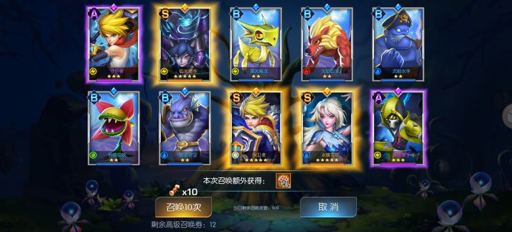 三黄截图