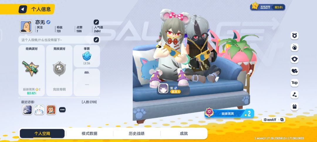 三个游戏一般般 3