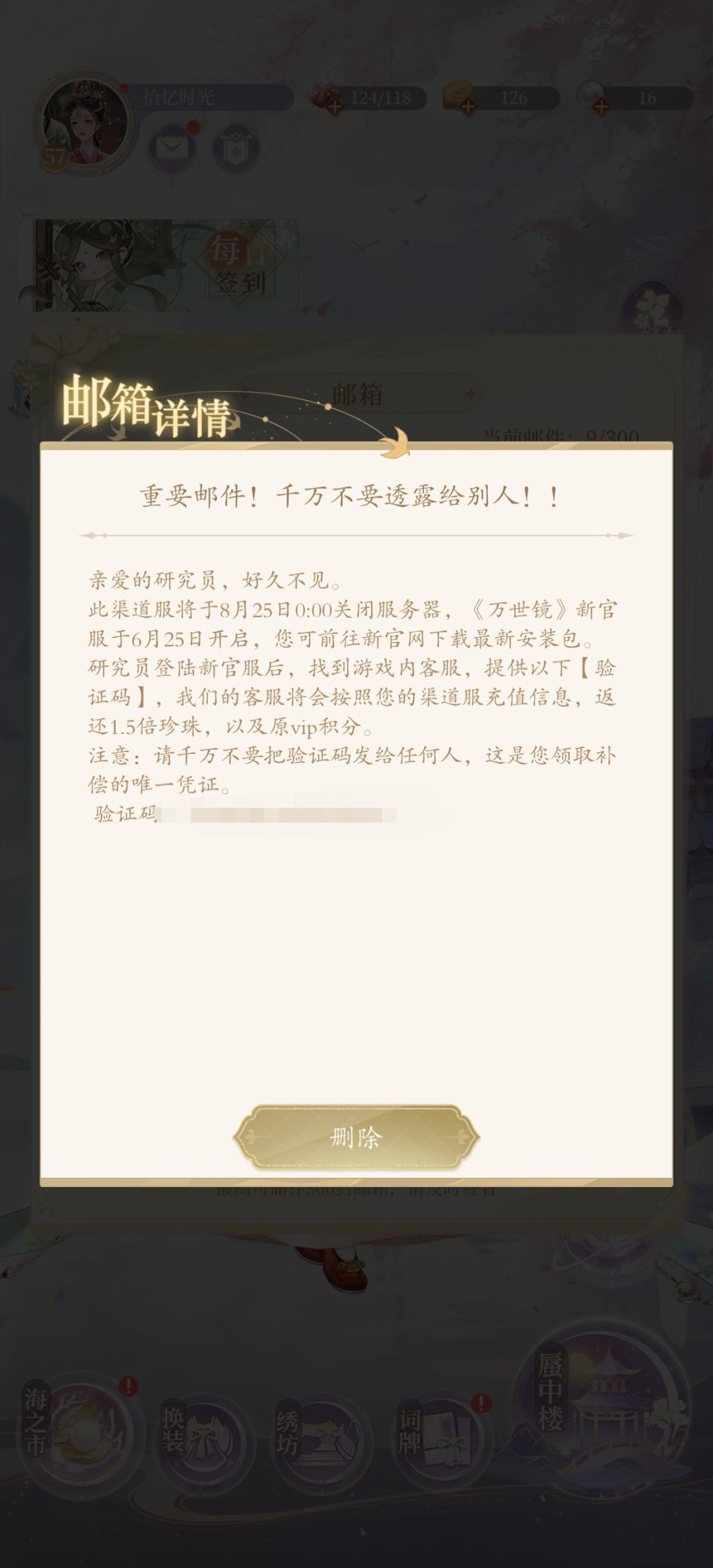 这是什么啊???? 1