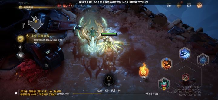 大佬都挂了截图