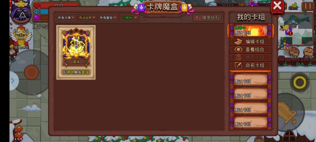动态图片 2