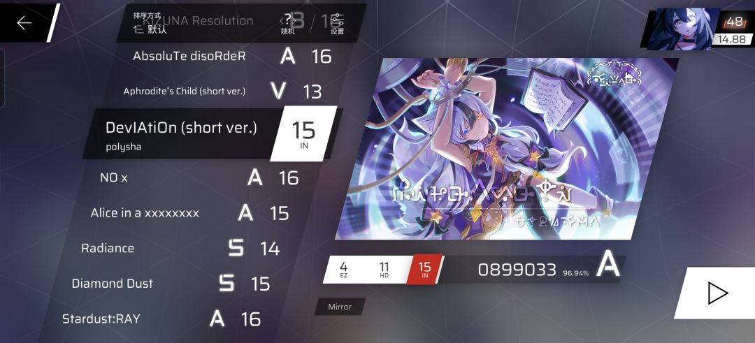他们三个曲绘怎么变了？ 2
