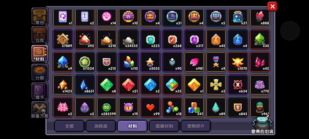来个佬搞搞规划 2
