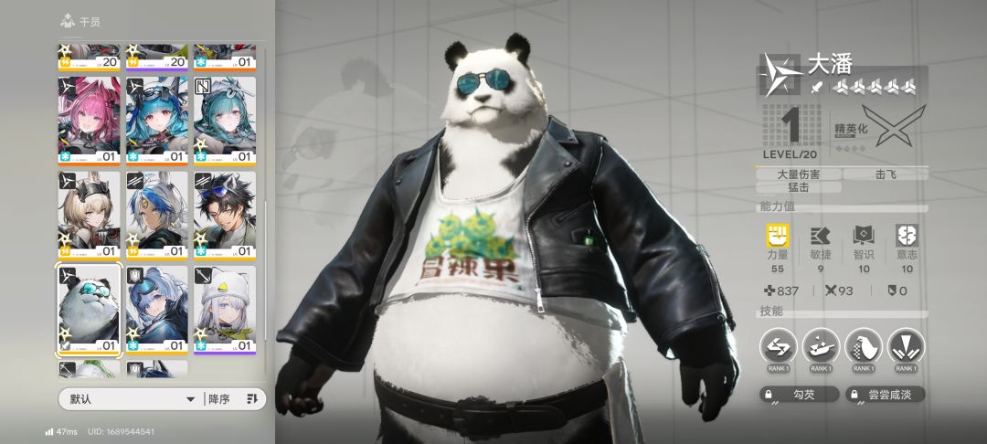 做的什么玩意啊,这么久了还是这样 2