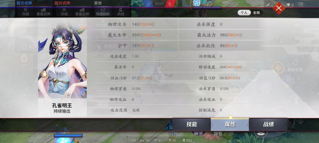 这游戏近战远程基础数值基本一样这合理吗? 1