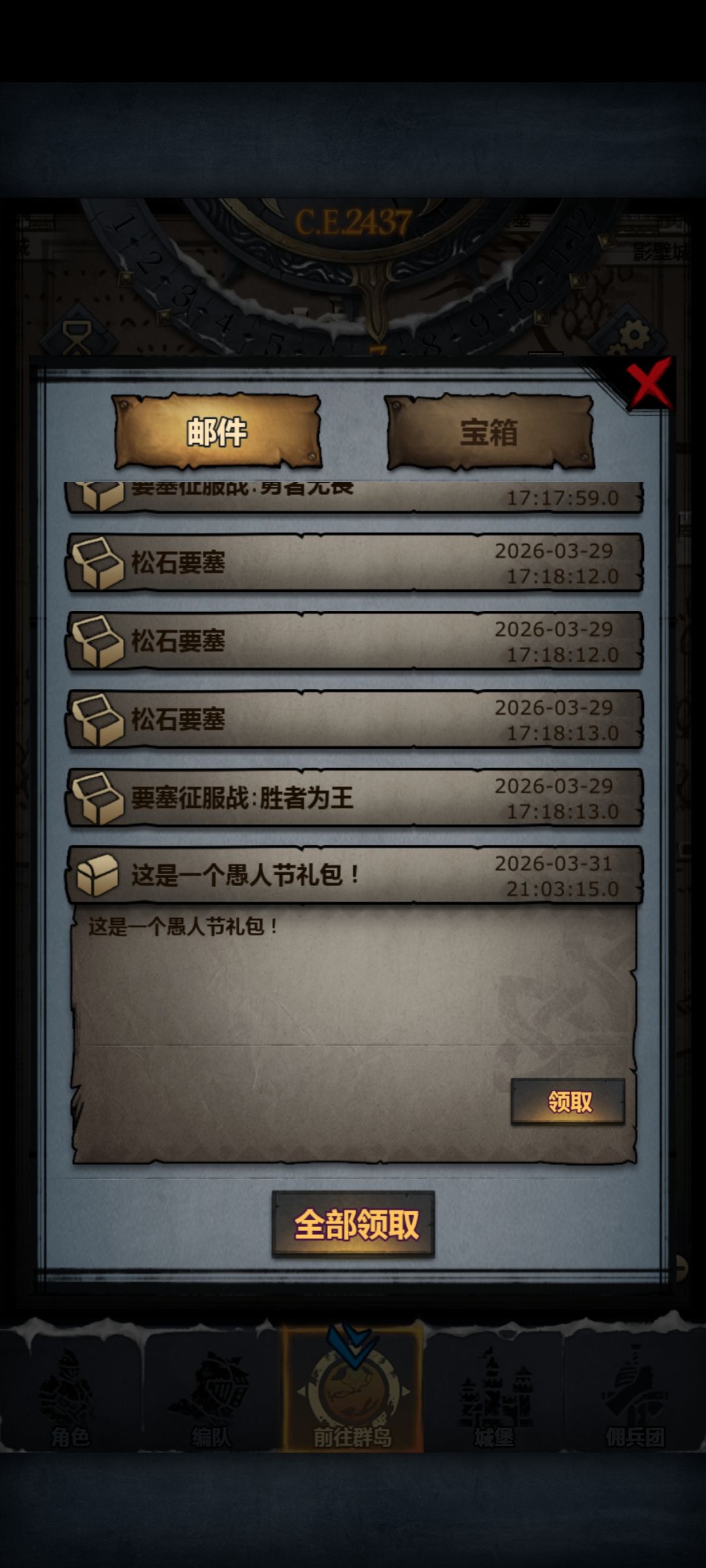 这是个啥?😀 1