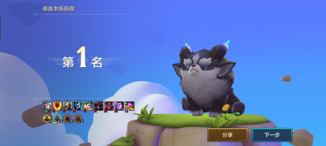 真就手套天胡 2