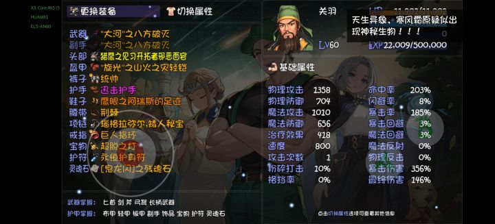 牢关要怎么玩啊?截图