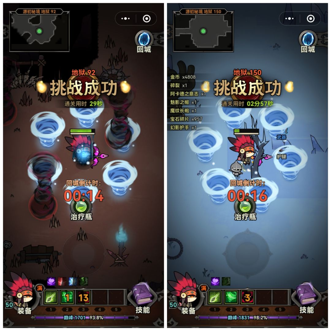 七7️⃣多看攻略不迷路早早通关辉煌路截图