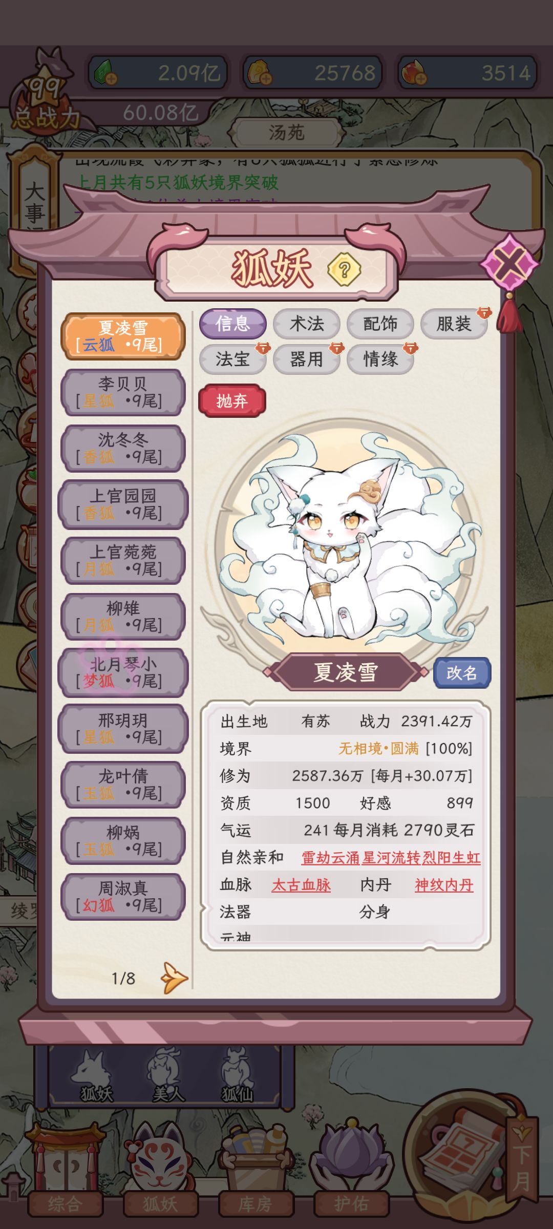 。。。 1