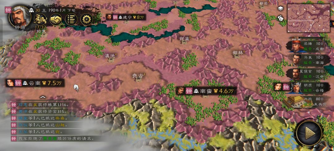 不给称帝啊 1