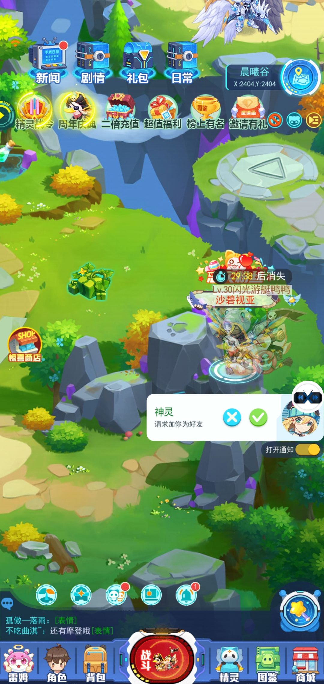 动态图片 1