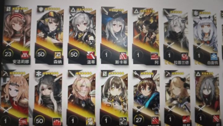 大佬们，六星只有九个，但有联动的九色鹿截图