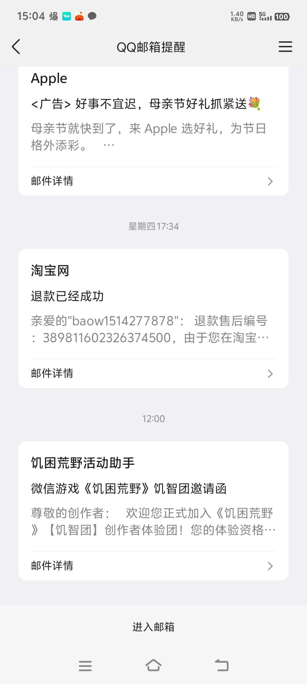 又发资格了 3