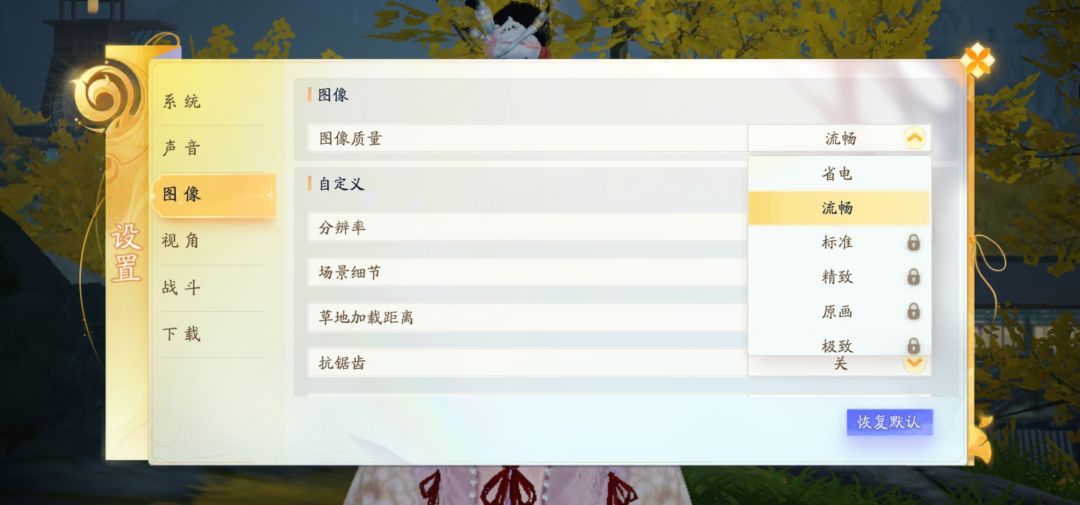 怎么说呢,这画质很难相信这是24年的游戏 1