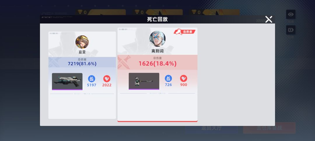 我去吓哭了 1