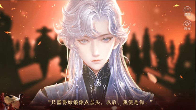 安利橙光锁妖录 3