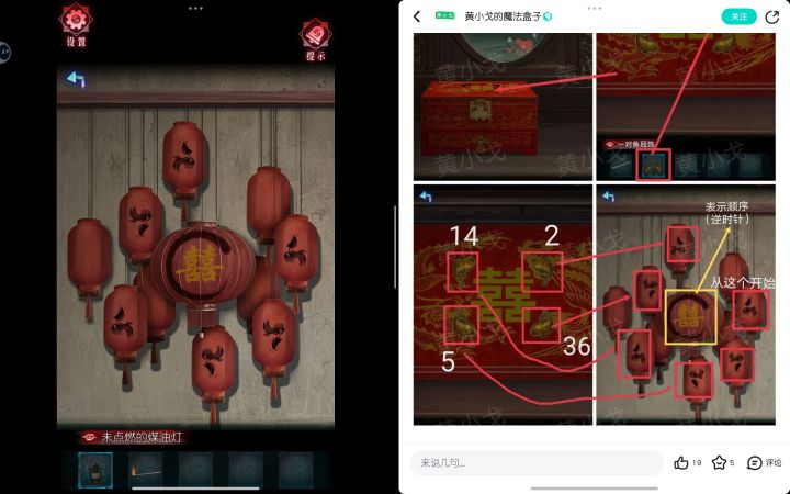 这个没有以前几个作品做得好,连蒙带猜看了提示和攻略才算过了,第一章里的扑克牌我是真的不理解压根没有的数攻略里提示了我还以为是自己没仔细看,而且很多小游戏都没有重置这个按钮要是放错了还得退出游戏重新进来,很多关卡指向不明就有点莫明其妙,最后的纸人变人emm截图