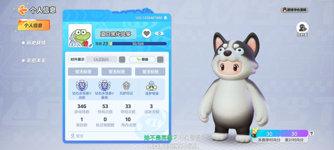 离大谱啊 3