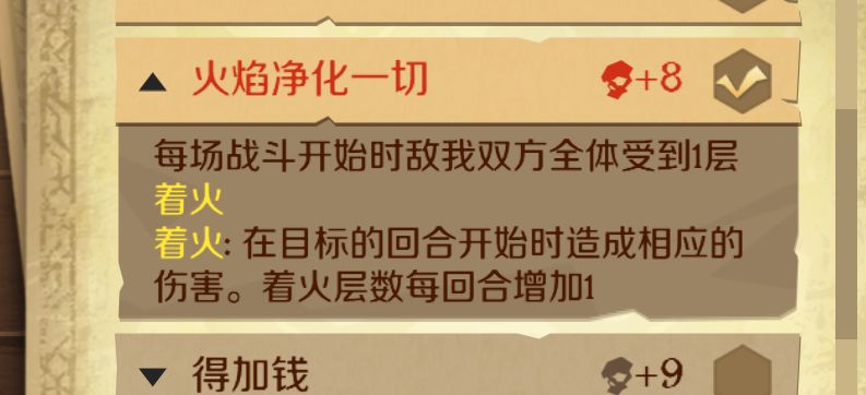 高难度单人巫医 队友是啥?我不需要 2