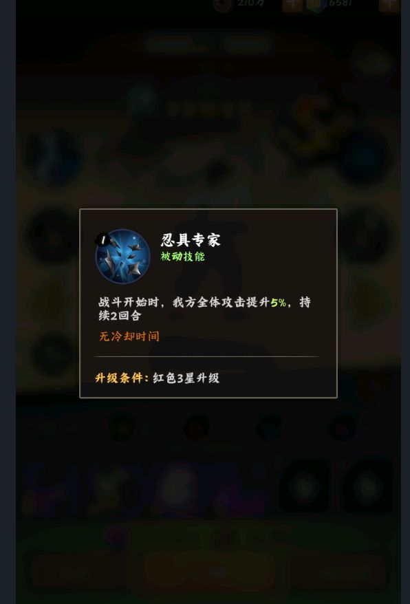 问一下 2