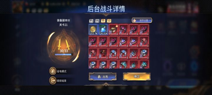 策划来看看截图