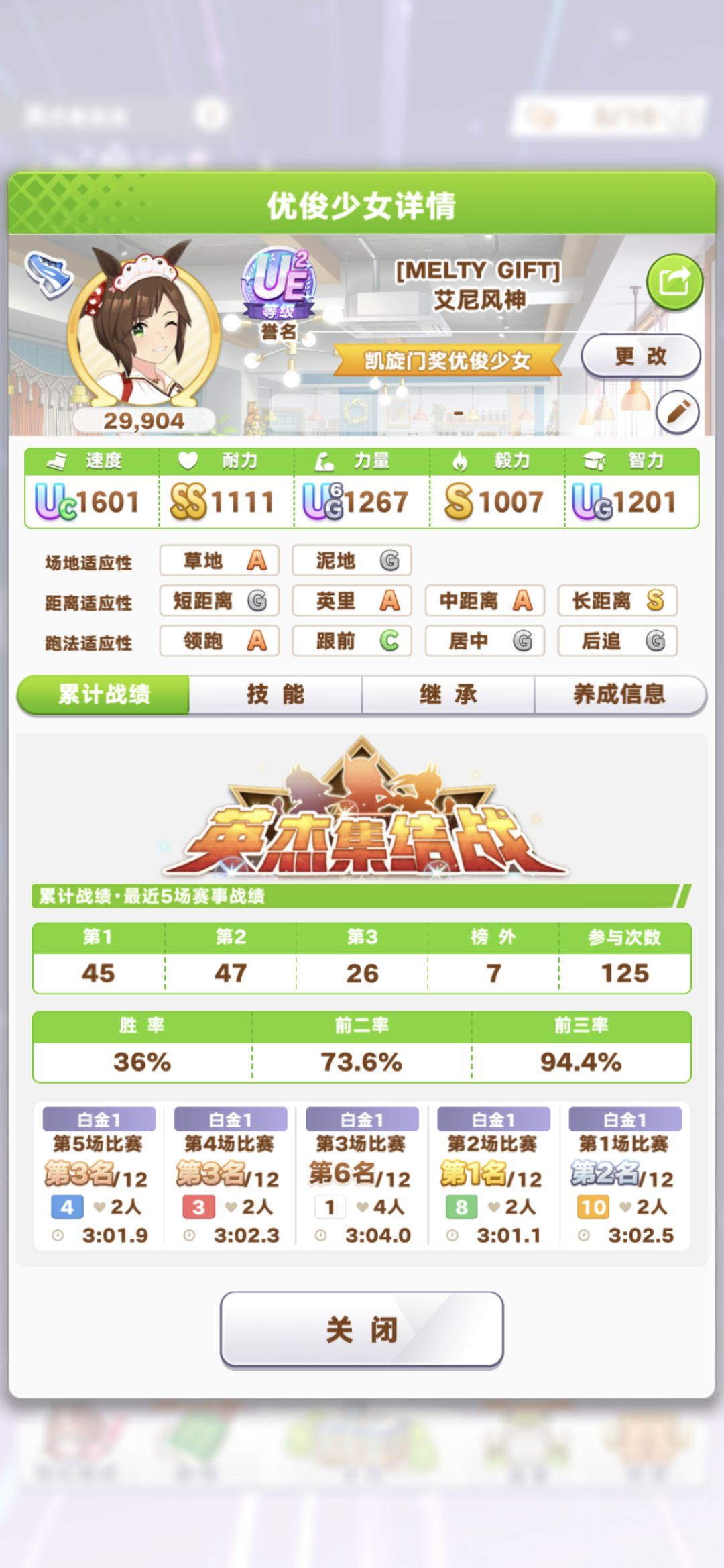 3万分已稳,北黑有点区,这期水温比以前低 2