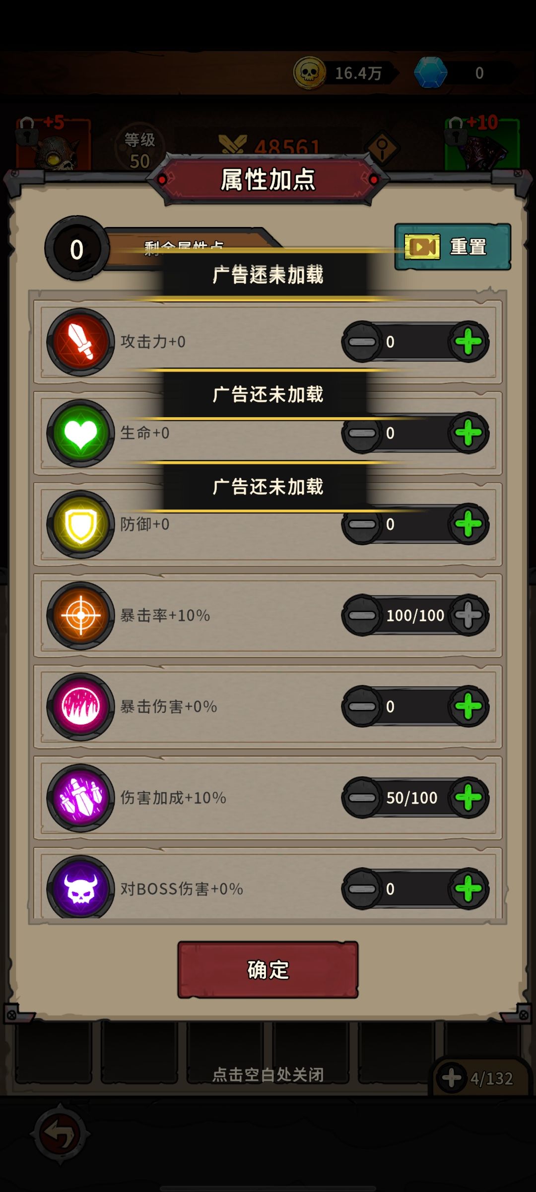 最难受的一集 1