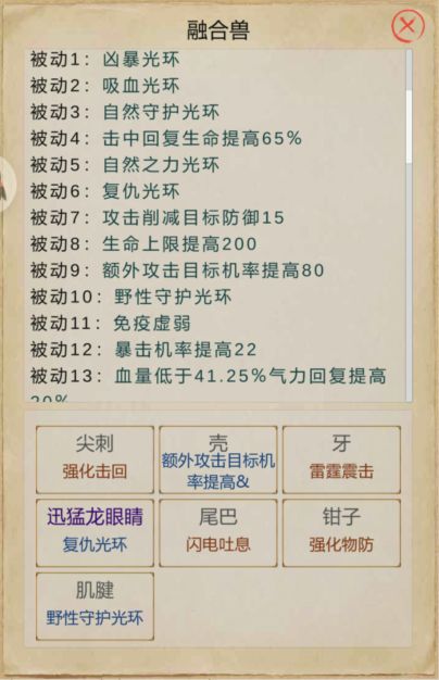 动态图片 4