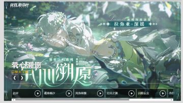 鱼鱼的涂装剧情已经整理出来了！鱼鱼超可爱的好不好！想要查看的指挥官可以点击下方链接查看哦！重土爱你们哦！（づ￣3￣）づ╭❤～
https://wiki.biligame.com/zspms/%E8%8C%95%E5%BF%83%E6%BA%AF%E6%84%BF