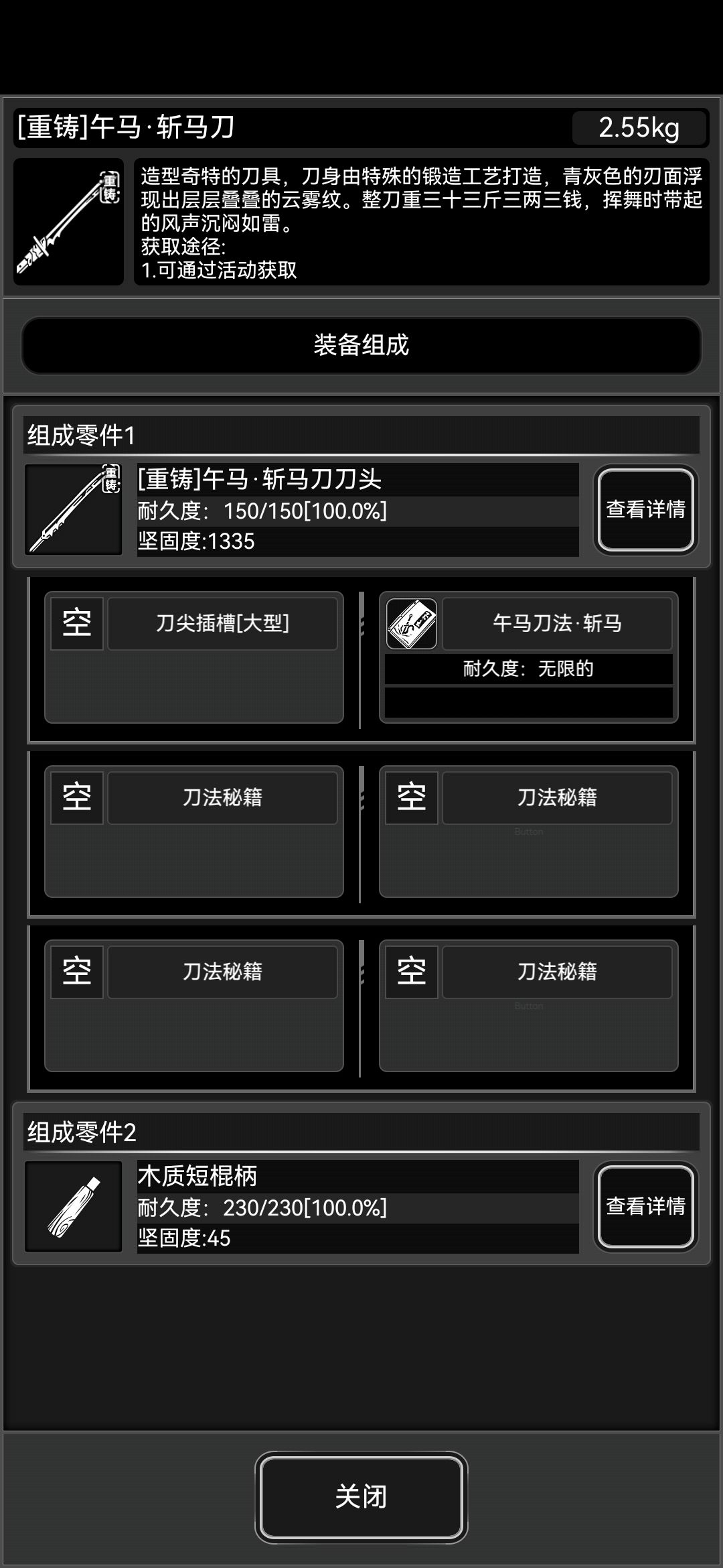 看来复刻马年活动能重新测一次了 2
